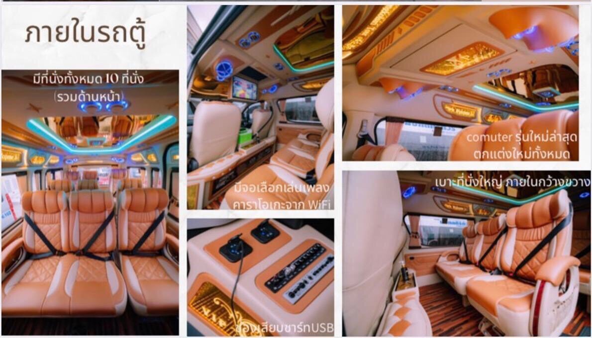 VIP van interior seats