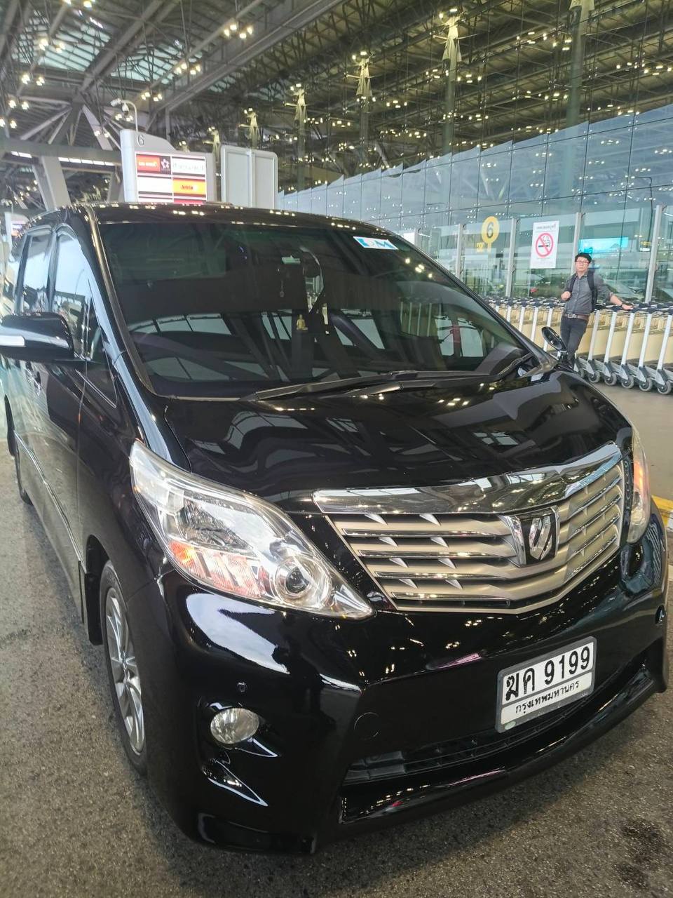 Van service real trip