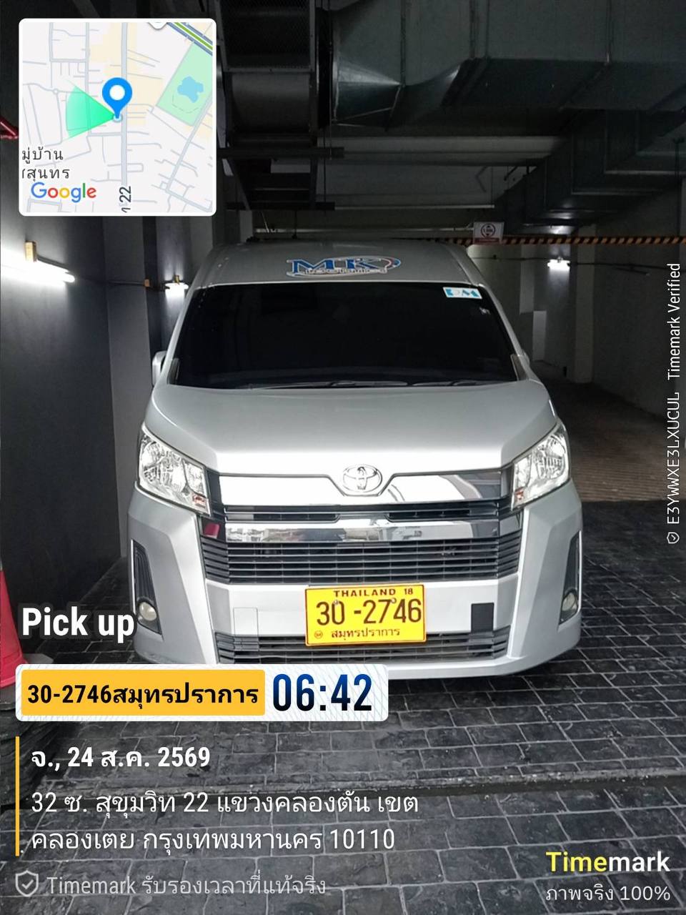 Airport transfer service